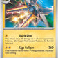 ME05: Pitch Black NM - Pick Your Card
