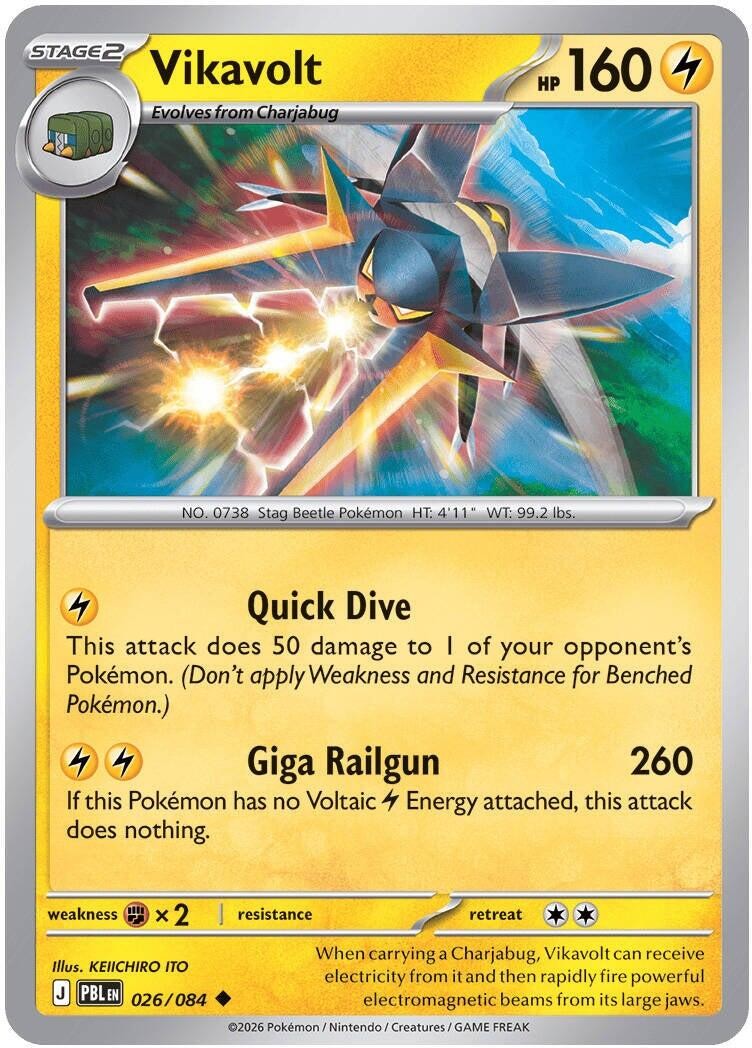 ME05: Pitch Black NM - Pick Your Card