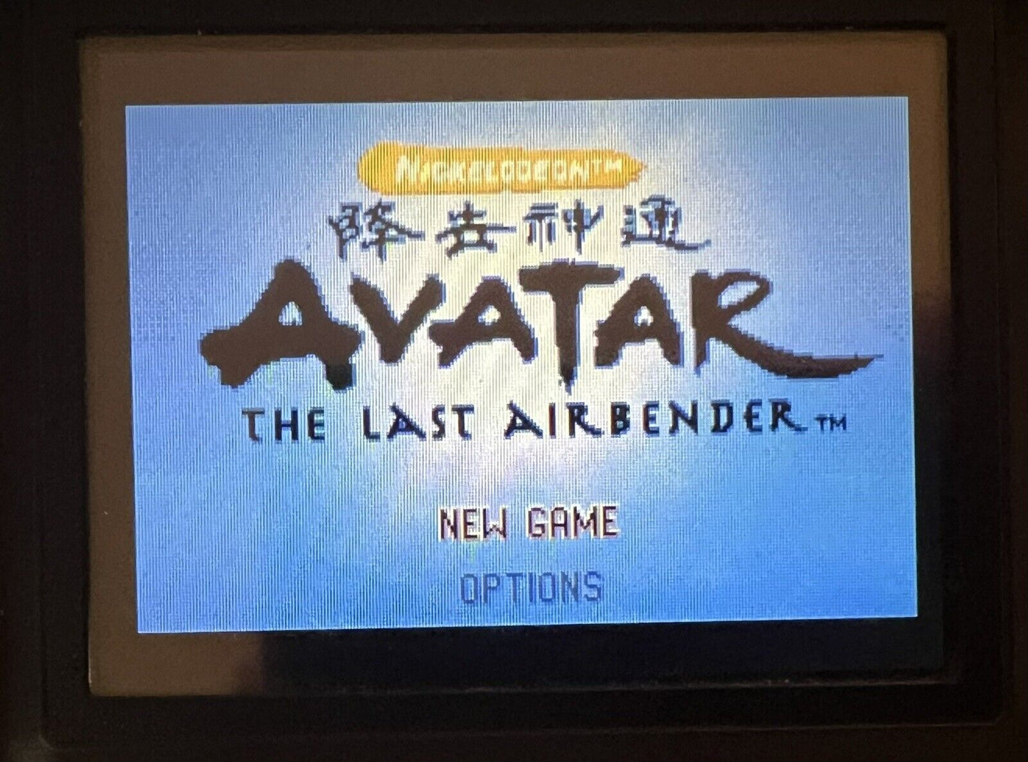 Avatar: The Last Airbender (Nintendo Game Boy Advance, 2006) CIB Tested