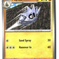 Pupitar (SV: Prismatic Evolutions 048/131) NM