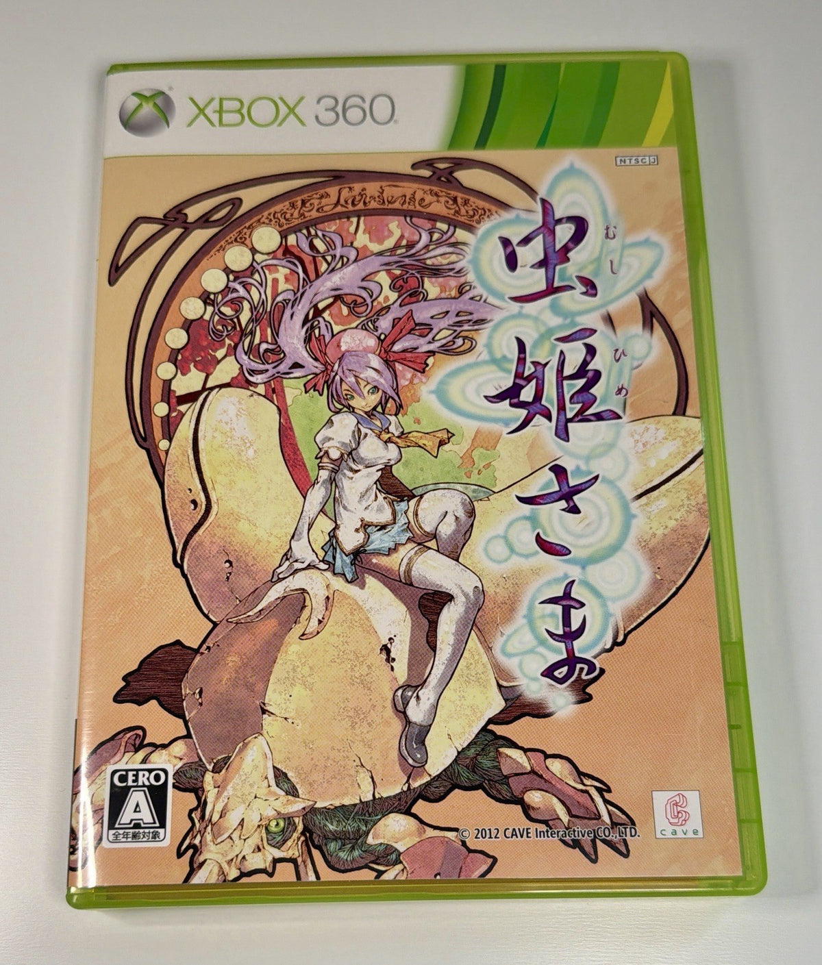 Mushihimesama HD (Xbox 360) Limited Edition Software Japan Only CIB W/ Game & CD