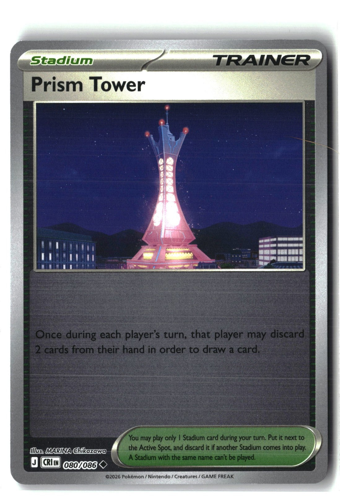 Prism Tower Reverse Holofoil NM (Chaos Rising 080/086)