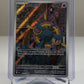Dhelmise 091/084 Pitch Black Illustration Rare IR Holo Pokemon TCG NM Near Mint