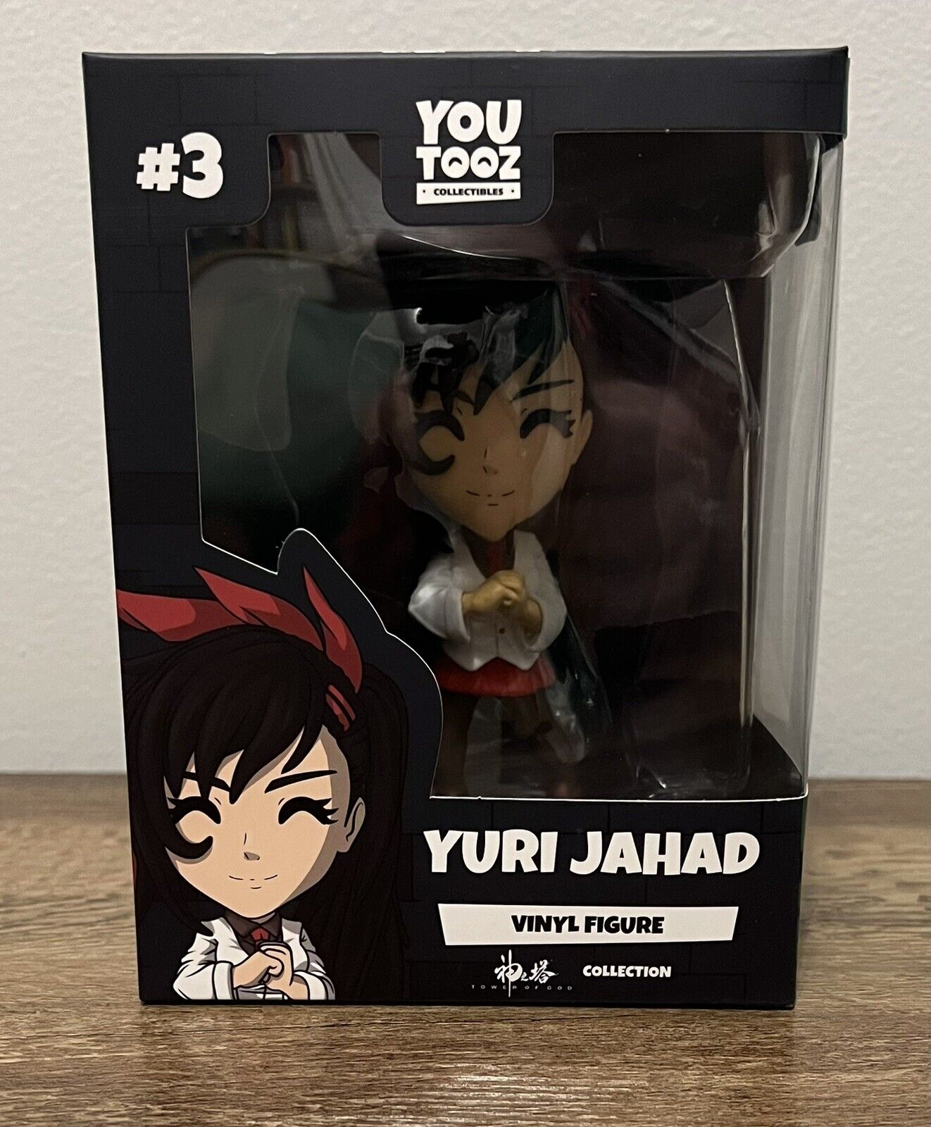 Youtooz Tower of God - Yuri Jahad Vinyl Figure Collectibles NIB