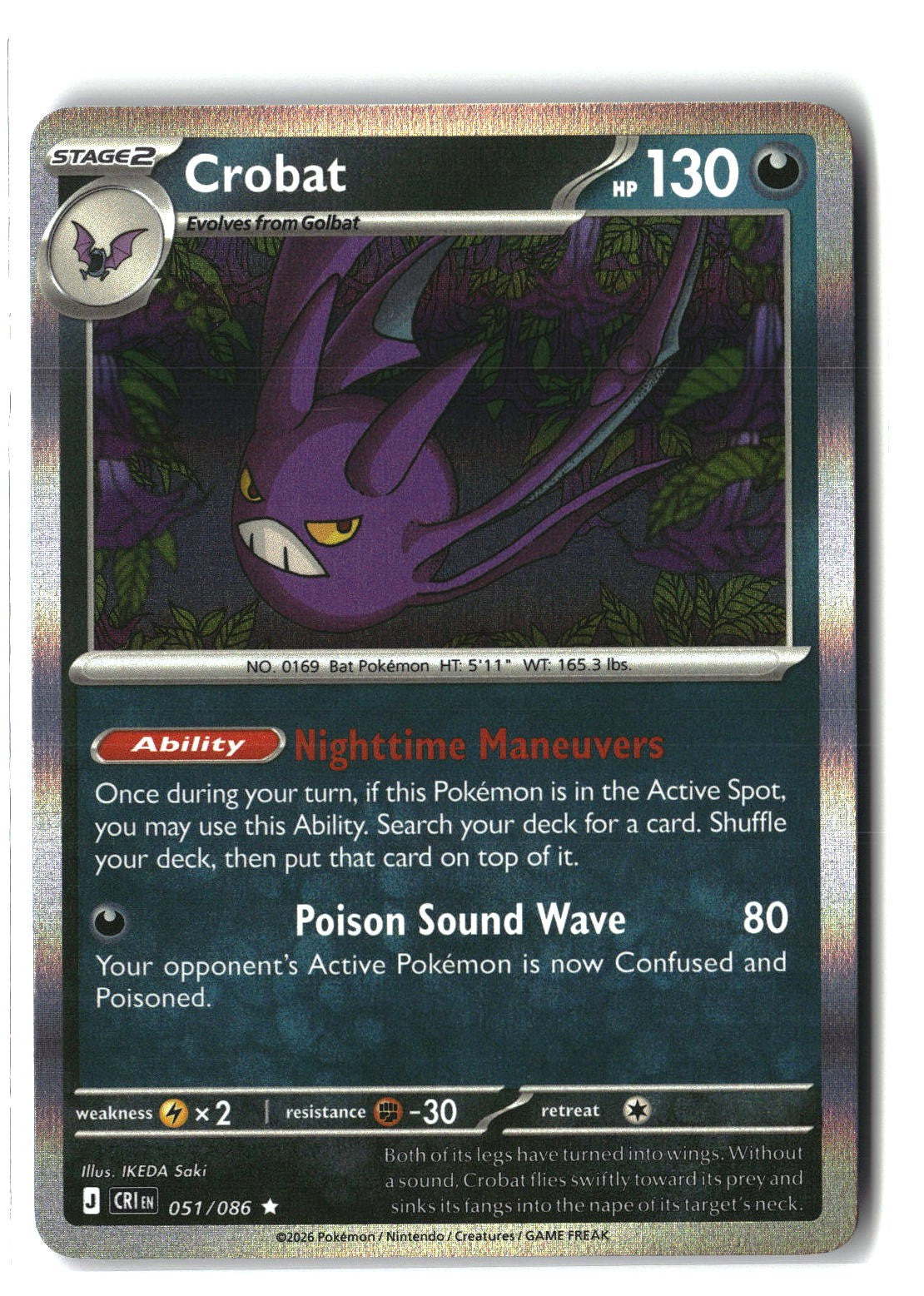 Crobat Holofoil NM (Chaos Rising 051/086)