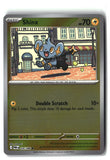 Shinx Reverse Holofoil NM (Perfect Order 026/088)