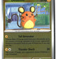 Dedenne Reverse Holofoil NM (Perfect Order 029/088)