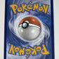 Mega Gardevoir ex 159/132 Ultra Rare Mega Evolution Pokemon TCG Near Mint NM
