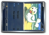 Seel Reverse Holofoil NM (Perfect Order 018/088)