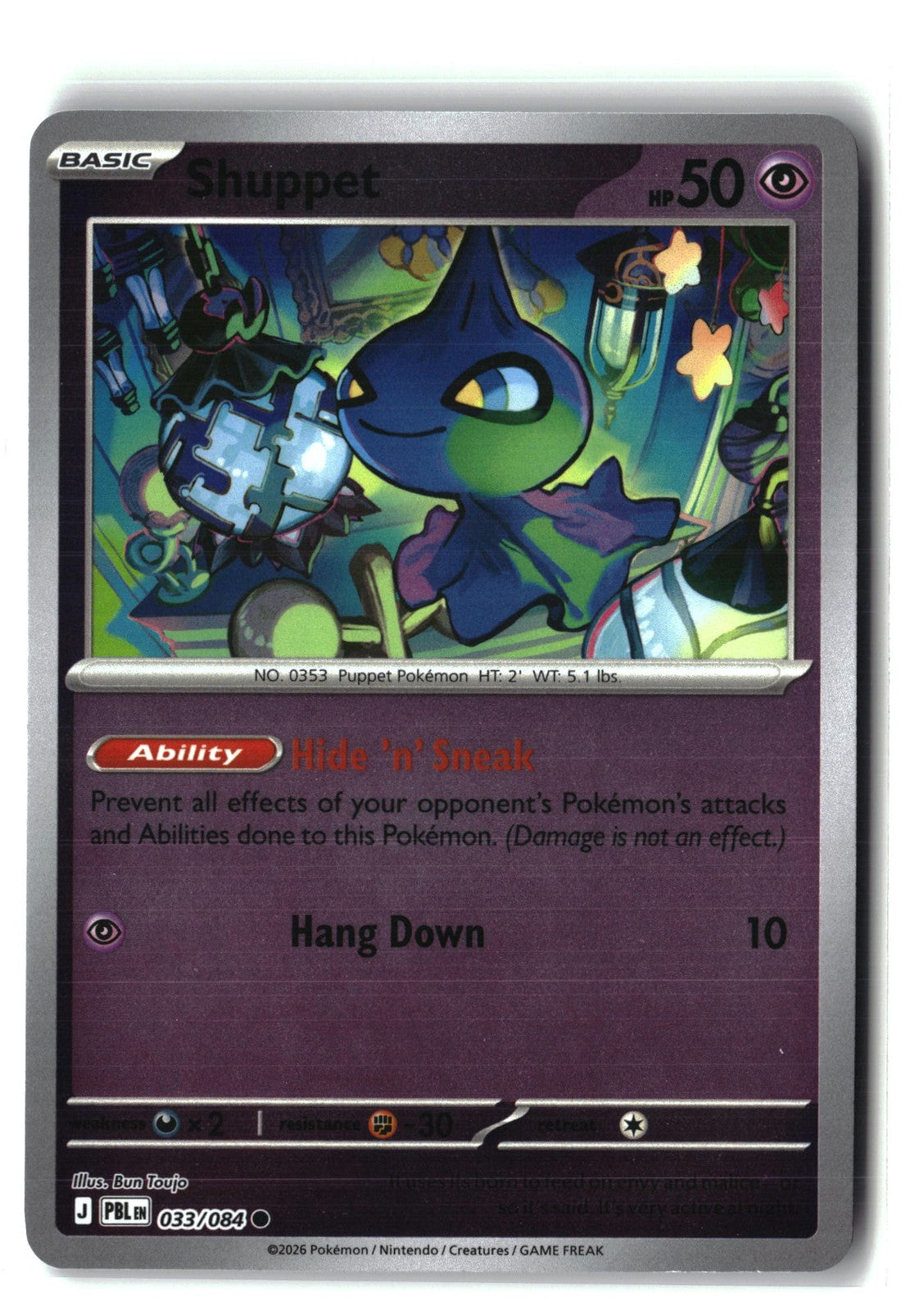 Shuppet Reverse Holofoil NM (Pitch Black 033/084)