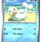 Seel (Perfect Order 018/088) NM