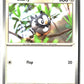 Starly (Scarlet & Violet Base Set 148/198) NM