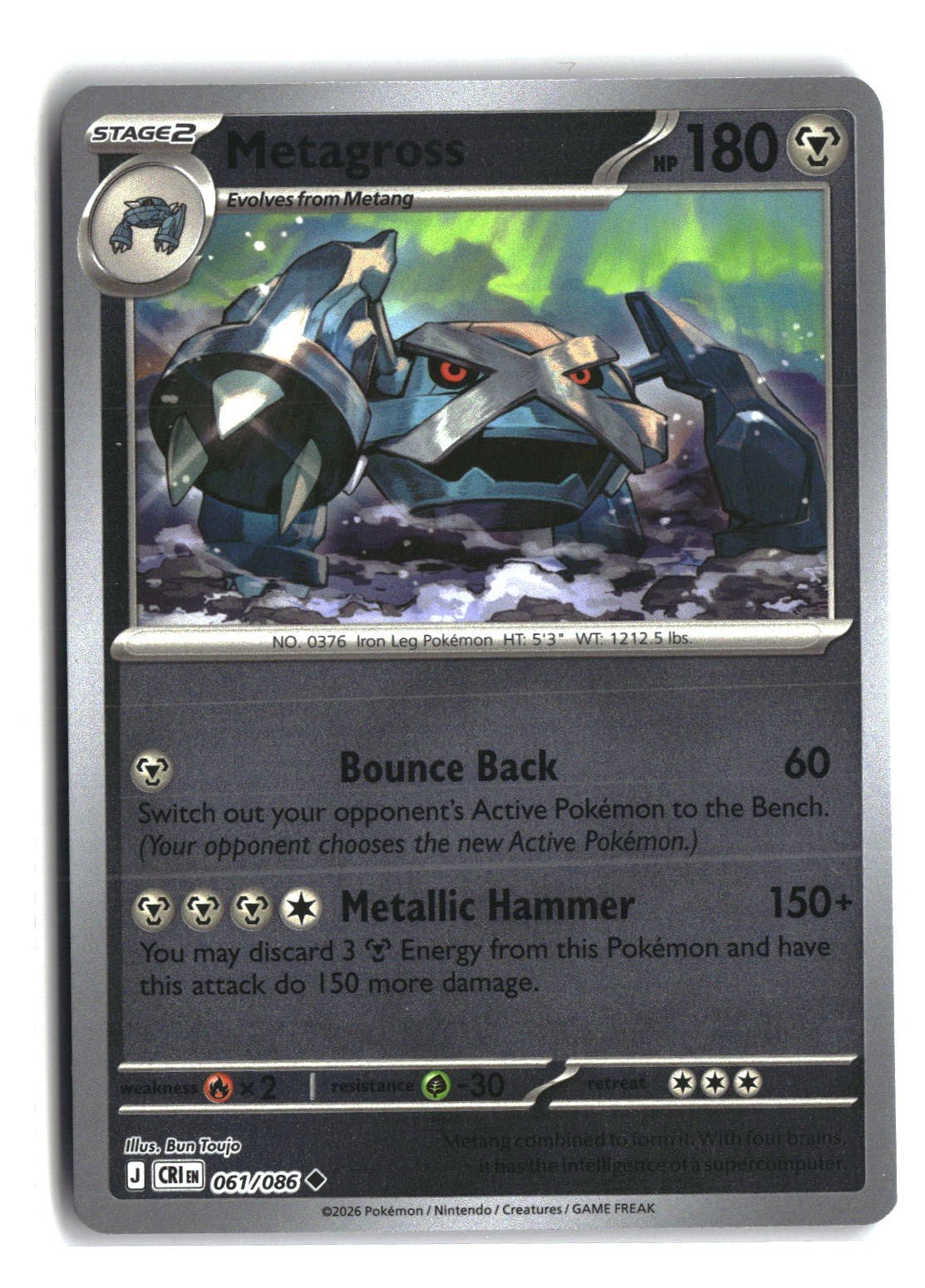 Metagross Reverse Holofoil NM (Chaos Rising 061/086)