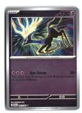 Xerneas Reverse Holofoil NM (Chaos Rising 042/086)