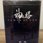Youtooz The 25th Bam Vinyl Figure, Official Licensed Collectible