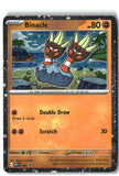 Binacle (Cosmos Holo) Holofoil NM (ME: Mega Evolution Promo 087)