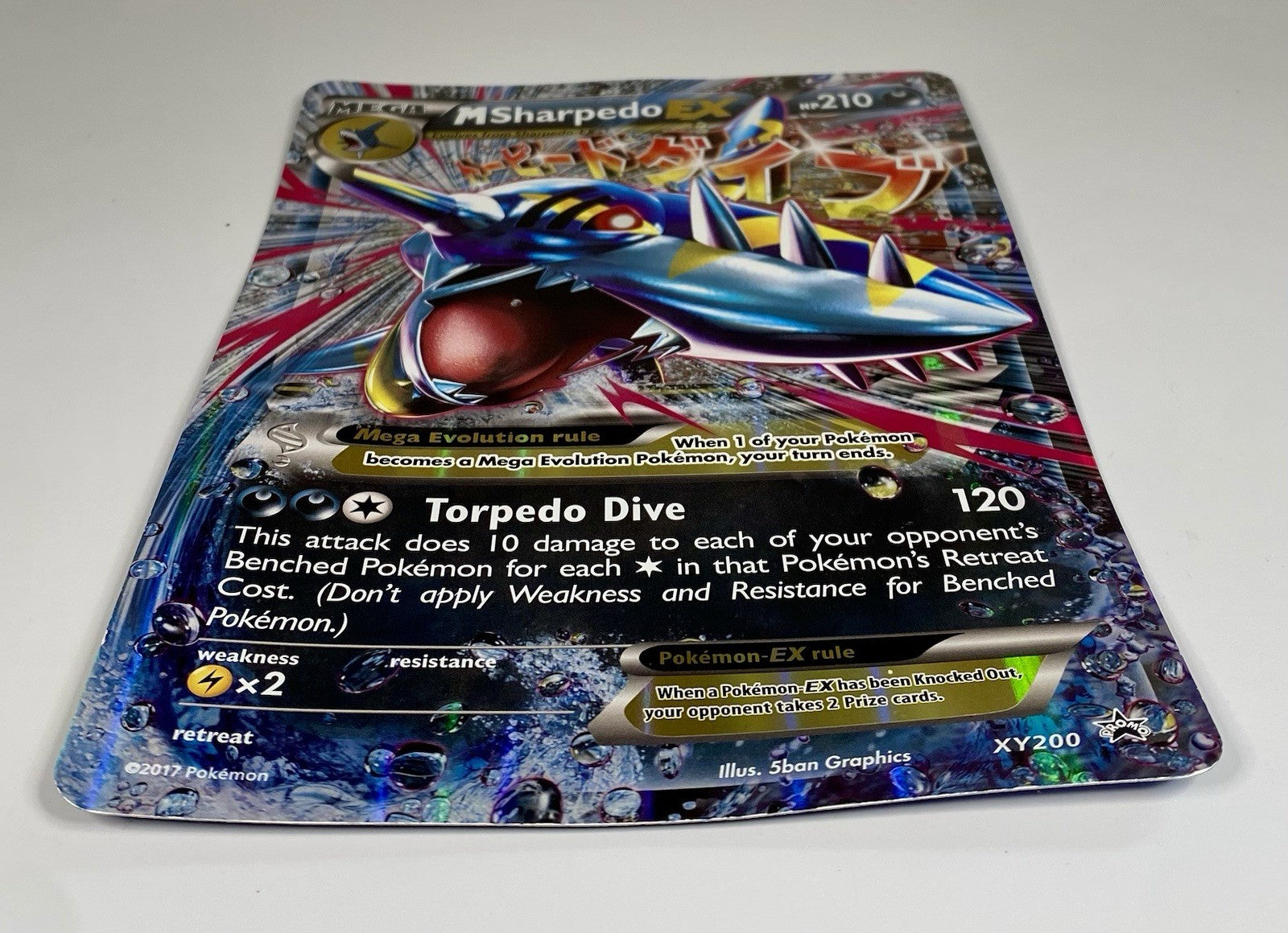 M Sharpedo EX XY200 & M Camerupt Ex XY198 Bundle Oversized Jumbo Promo Cards MP