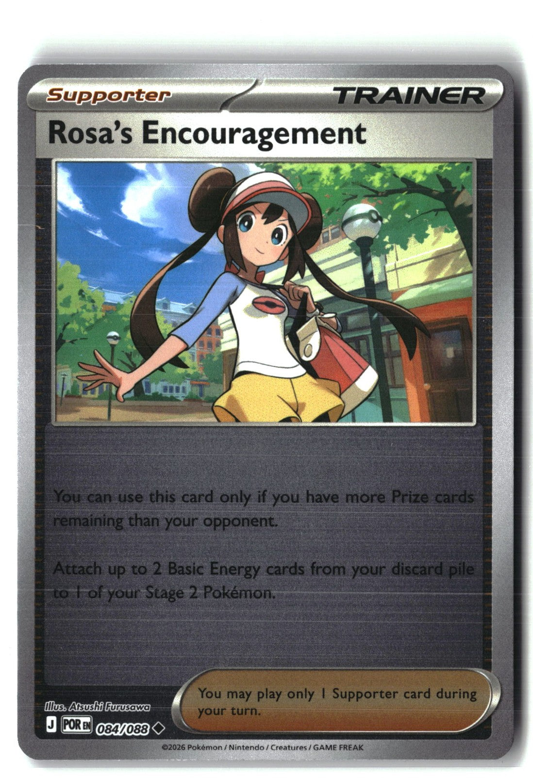 Rosa's Encouragement Reverse Holofoil NM (Perfect Order 084/088)
