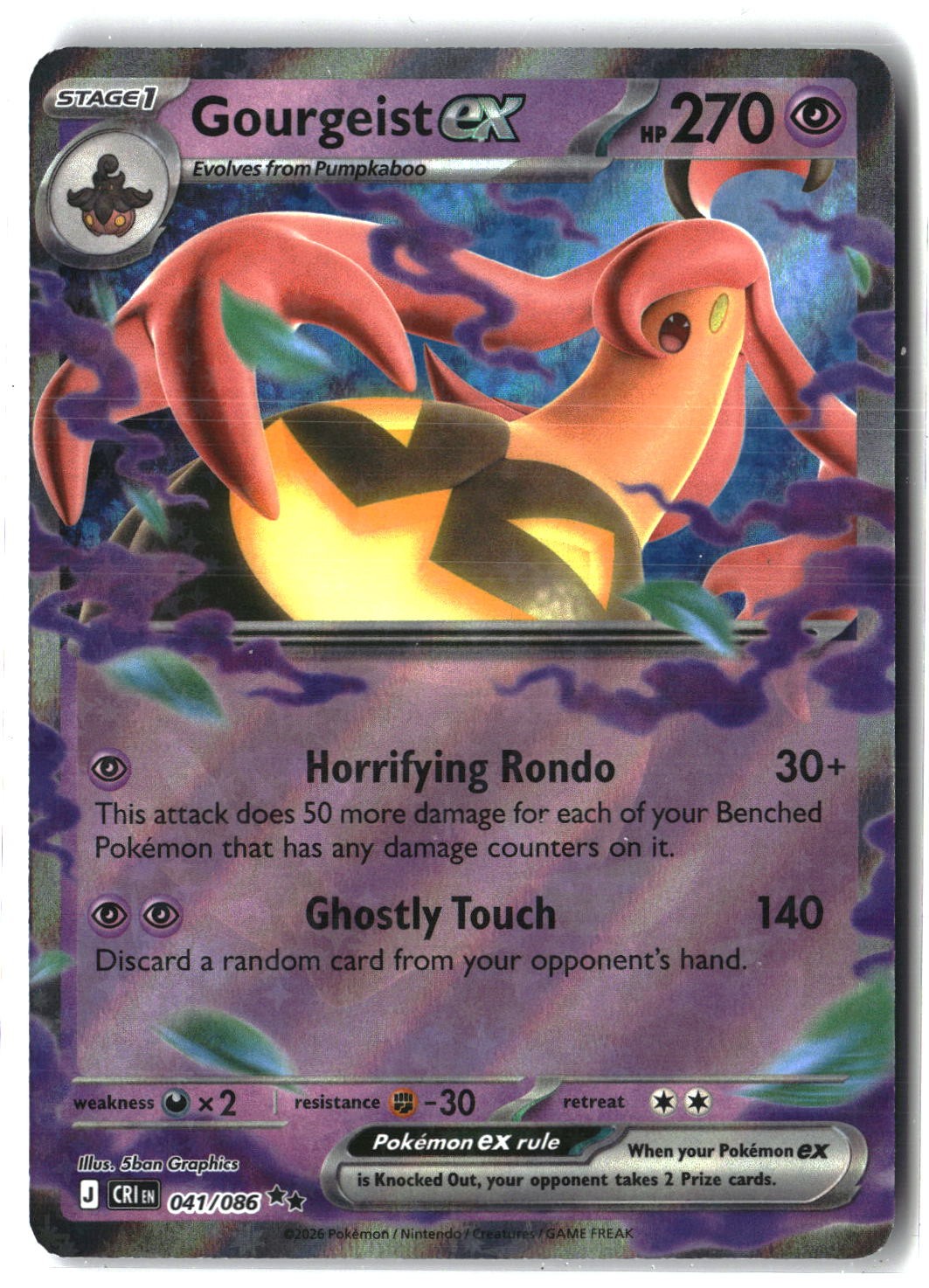 Gourgeist ex Holofoil NM (Chaos Rising 041/086)