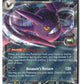 Team Rocket's Crobat ex Holofoil NM (Destined Rivals 122/182)