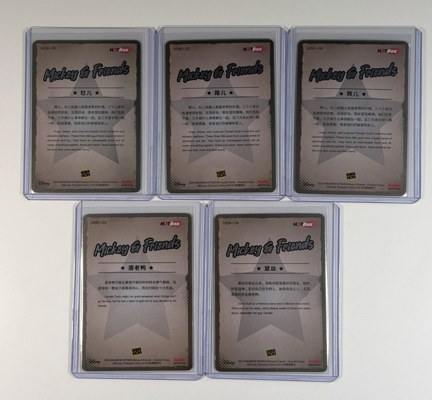 2023 Kakawow Hotbox Disney 100 Mickey & Friends SR 16 Cards 1-16 Bundle All NM