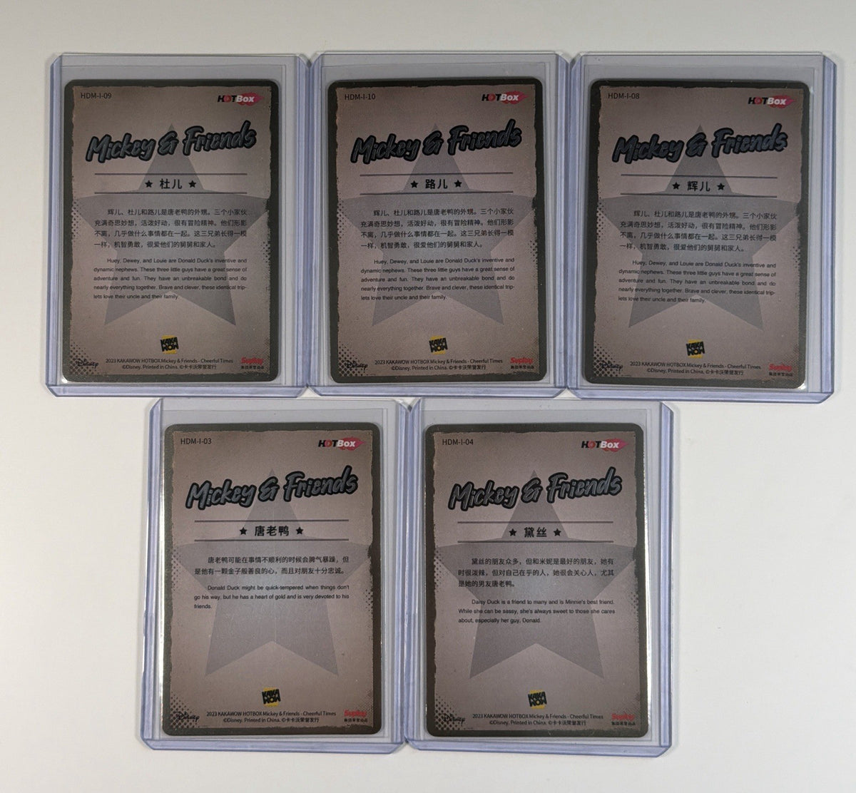 2023 Kakawow Hotbox Disney 100 Mickey & Friends SR 16 Cards 1-16 Bundle All NM