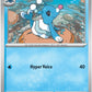 ME05: Pitch Black NM - Pick Your Card
