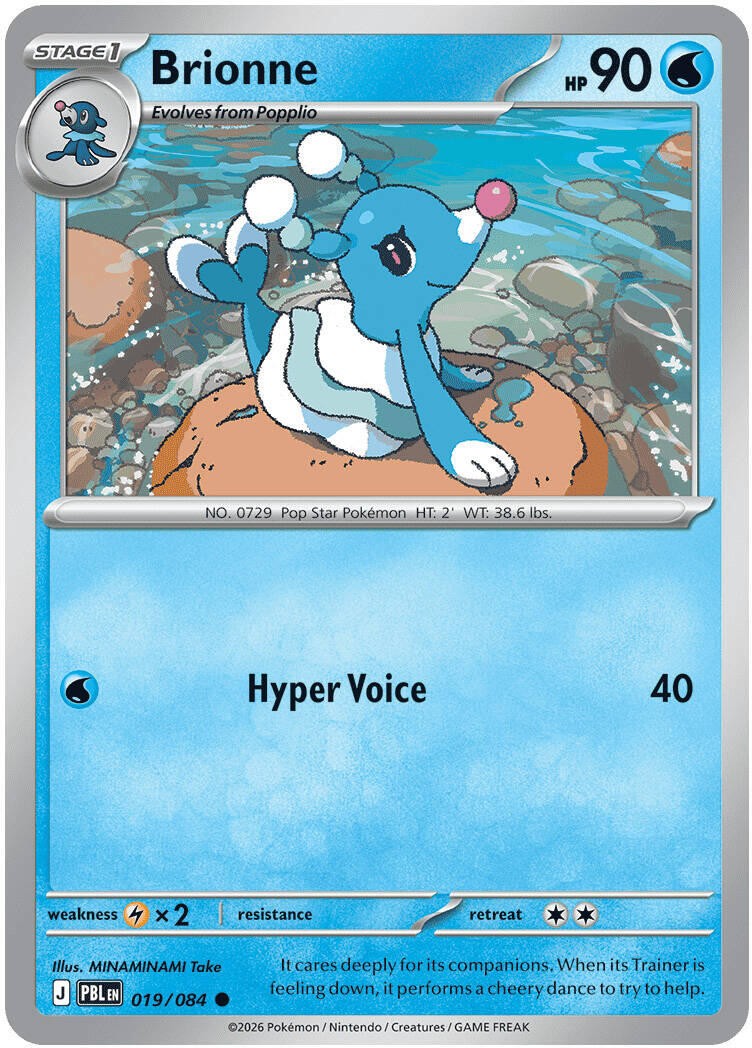 ME05: Pitch Black NM - Pick Your Card