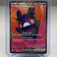Morpeko ex - Holo Ultra Rare ME05: Pitch Black 102/084  Pokémon TCG LP/NM