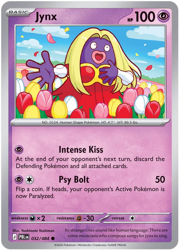 ME05: Pitch Black NM - Pick Your Card