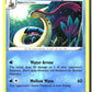Milotic (SWSH12: Silver Tempest 040/195) NM