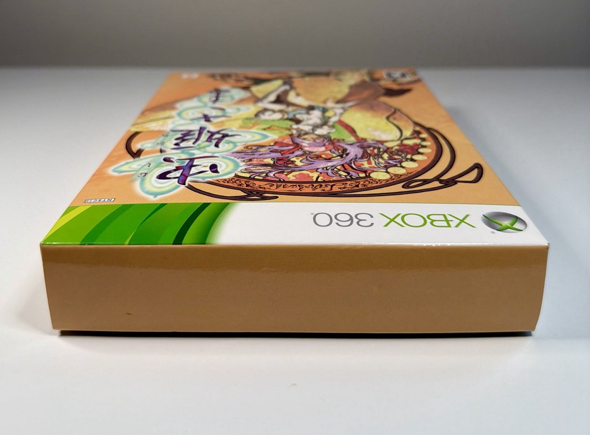 Mushihimesama HD (Xbox 360) Limited Edition Software Japan Only CIB W/ Game & CD