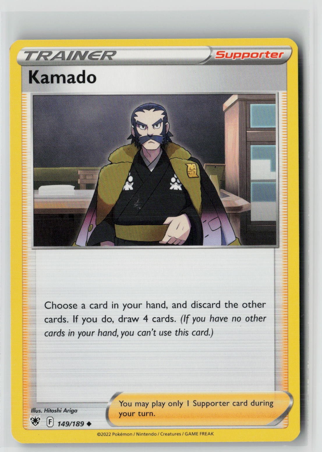 Kamado (SWSH10: Astral Radiance 149/189) NM