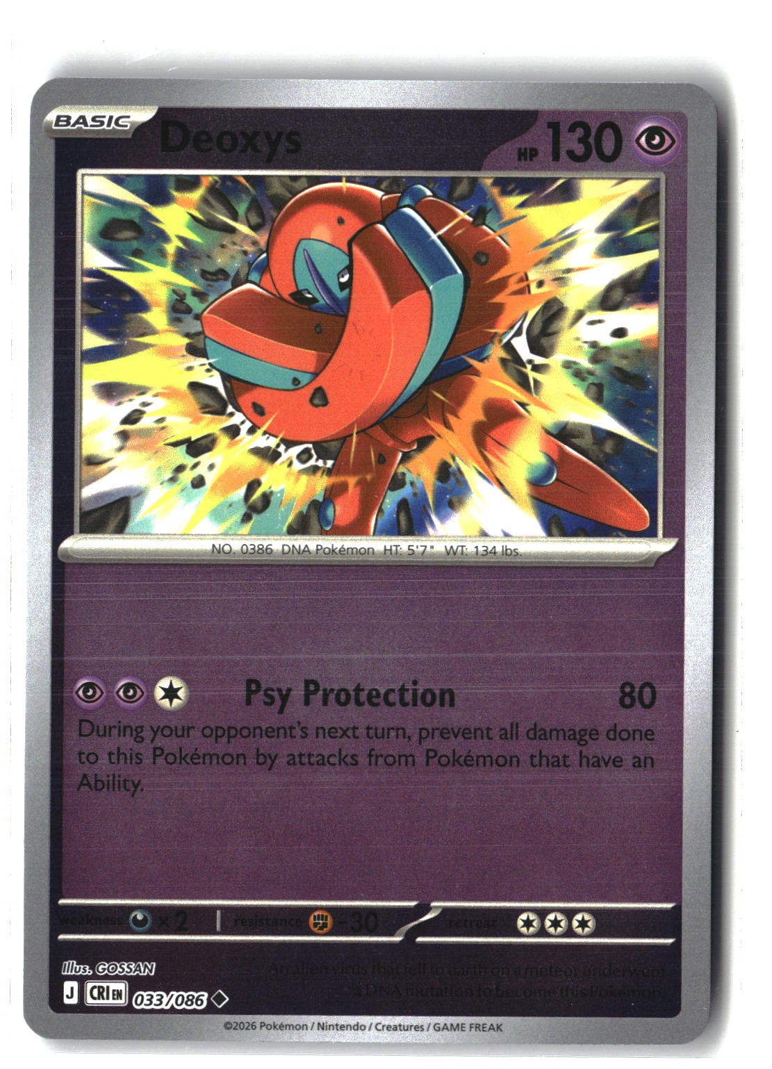 Deoxys Reverse Holofoil NM (Chaos Rising 033/086)