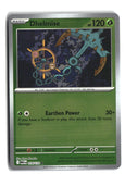 Dhelmise Reverse Holofoil NM (Mega Evolution 018/132)