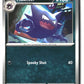 Haunter (ME: Ascended Heroes 124/217) NM