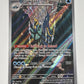 Clawitzer Holo Illustration Rare Mega Evolution 141/132 NM Near Mint Pokemon TCG