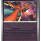 Deoxys Reverse Holofoil NM (Chaos Rising 032/086)