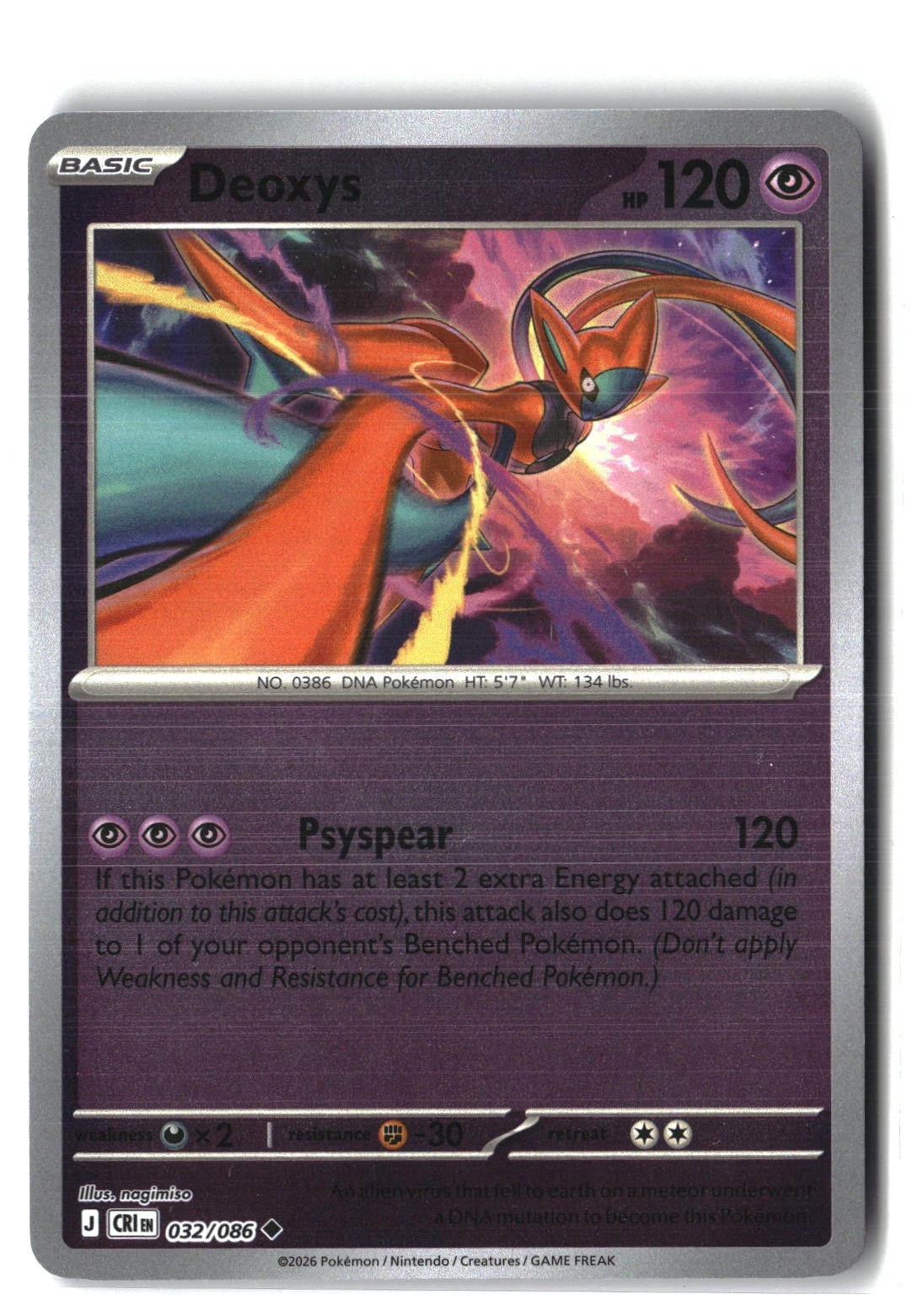 Deoxys Reverse Holofoil NM (Chaos Rising 032/086)