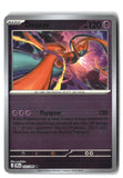 Deoxys Reverse Holofoil NM (Chaos Rising 032/086)