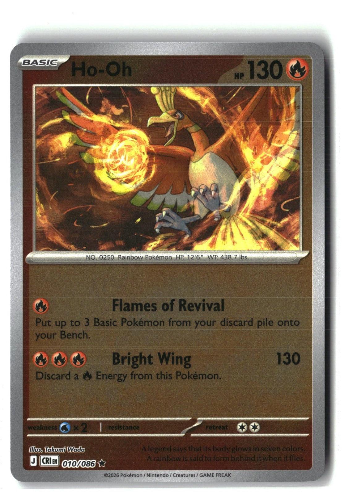 Ho-Oh Reverse Holofoil NM (Chaos Rising 010/086)