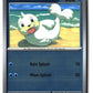 Seel Reverse Holofoil NM (Perfect Order 018/088)