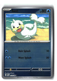 Seel Reverse Holofoil NM (Perfect Order 018/088)