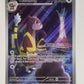 Watchog 97/86 Illustration Rare Pokemon TCG Chaos Rising ME04 NM Near Mint
