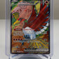 Ethan's Ho-Oh ex Holo Destined Rivals 209/182 NM Near Mint Pokemon TCG