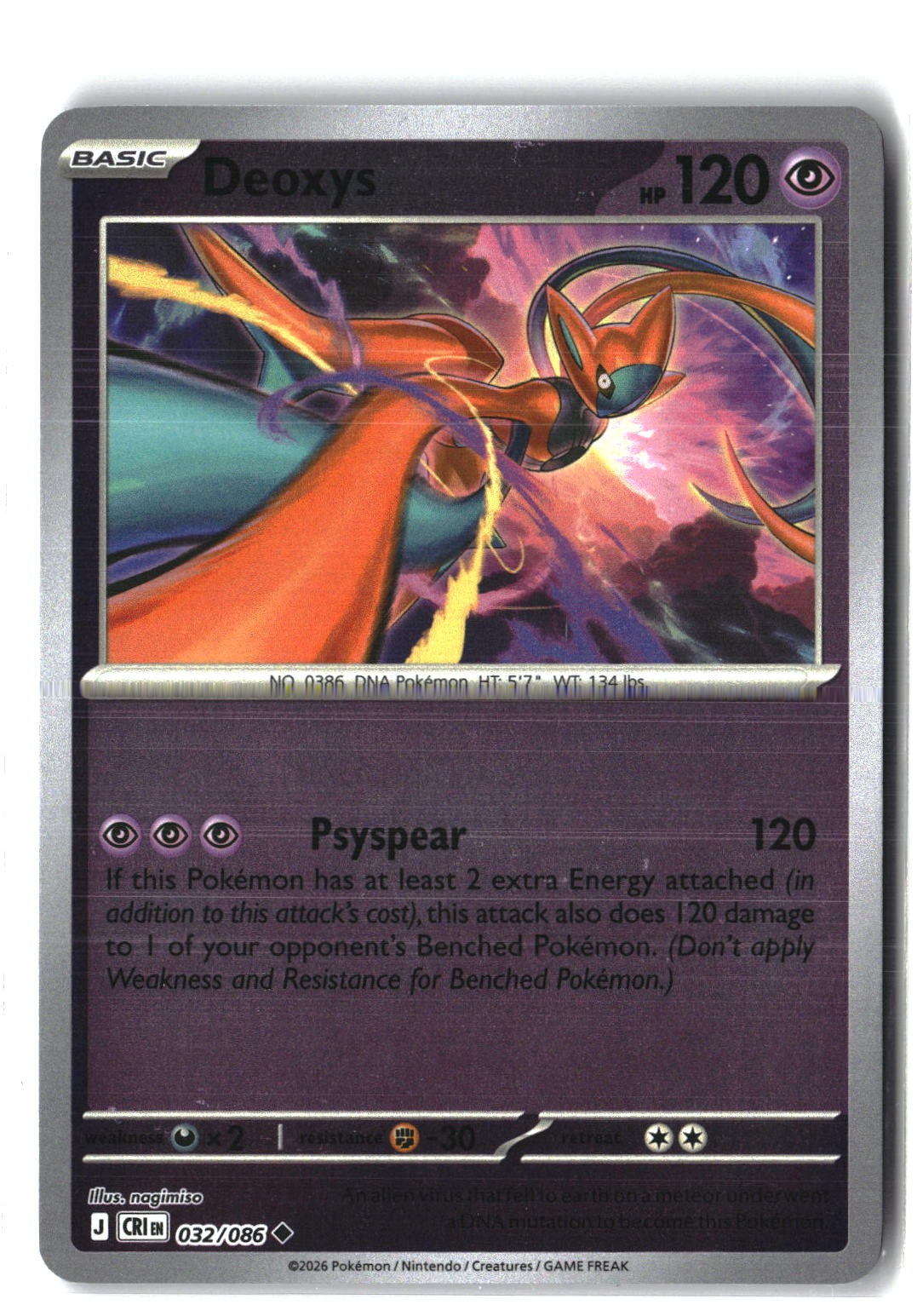 Deoxys Reverse Holofoil NM (Chaos Rising 032/086)