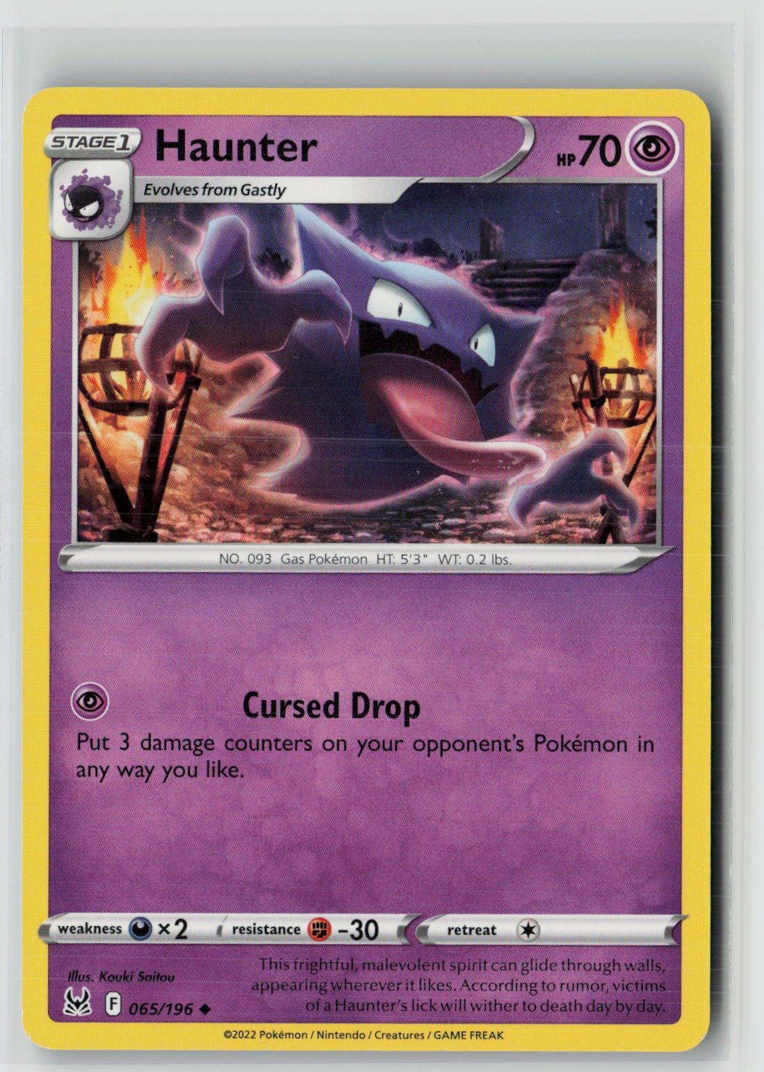 Haunter (SWSH11: Lost Origin 065/196) NM
