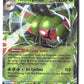 Yanmega ex Holofoil NM (Destined Rivals 003/182)