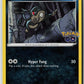 Alolan Rattata (Pokemon GO 041/078) NM