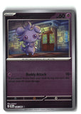 Espurr Reverse Holofoil NM (Chaos Rising 036/086)